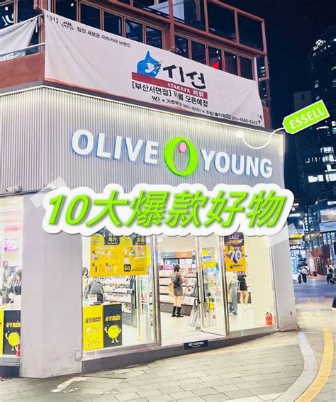 olive young護髮dcard